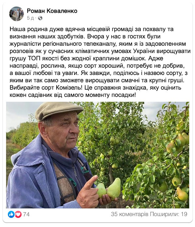 Заголовок